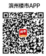 滨州买房app